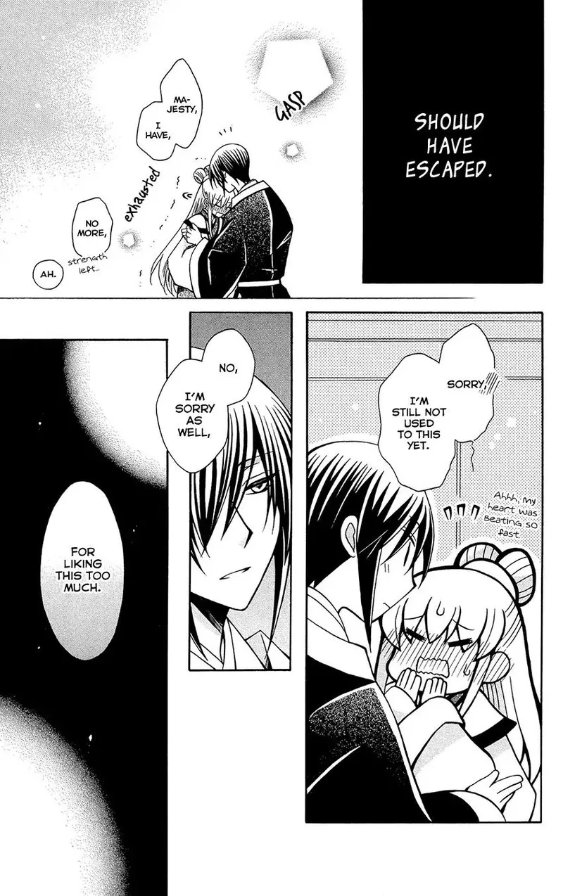Ookami Heika no Hanayome Chapter 76.6 page 13