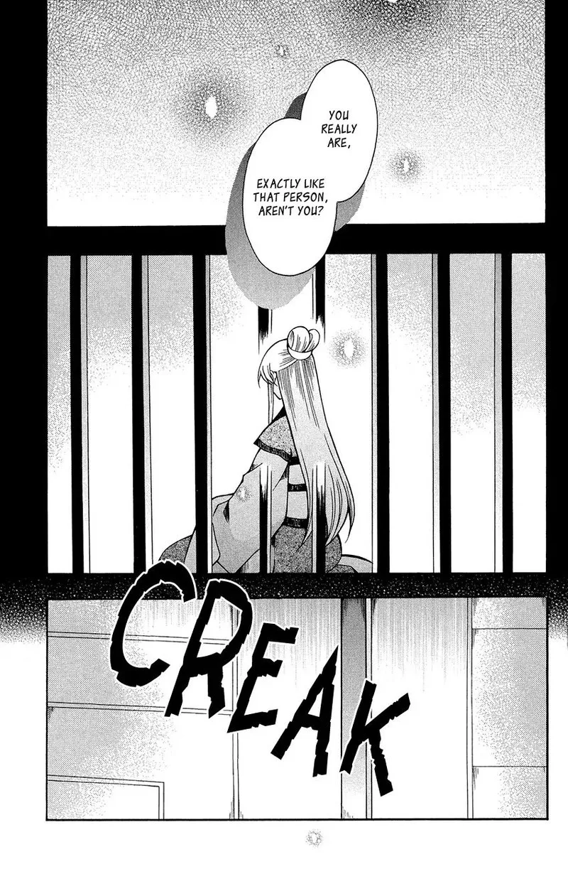 Ookami Heika no Hanayome Chapter 76.6 page 7