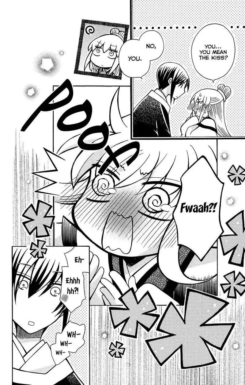 Ookami Heika no Hanayome Chapter 76.6 page 14