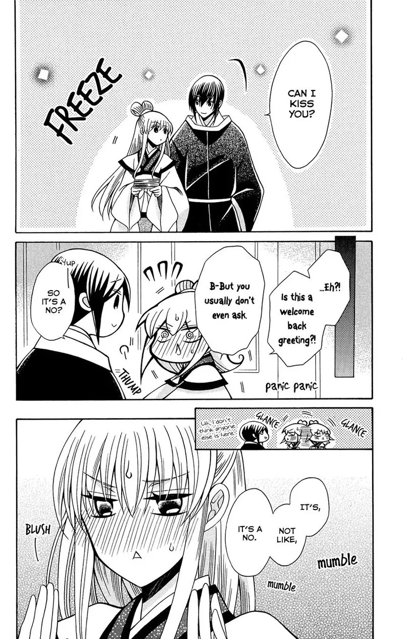 Ookami Heika no Hanayome Chapter 76.6 page 10