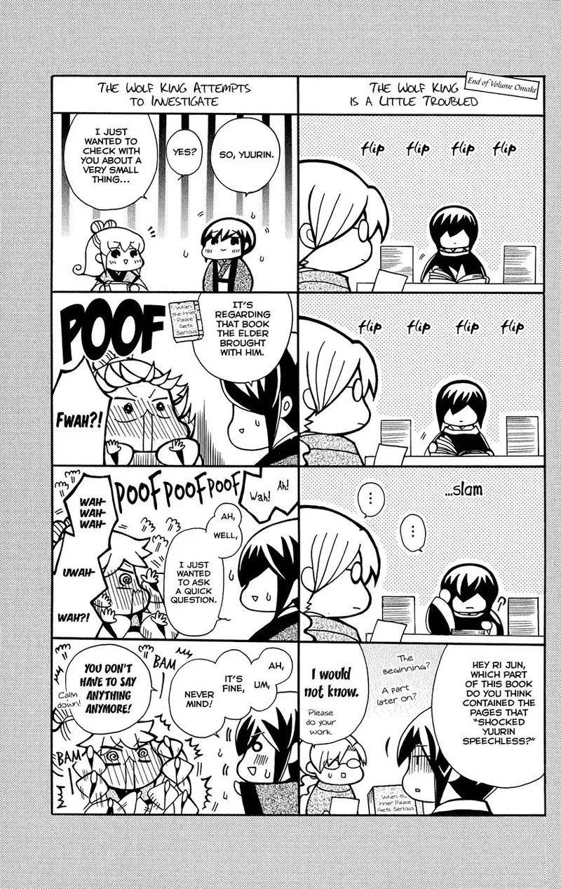 Ookami Heika no Hanayome Chapter 76.6 page 17
