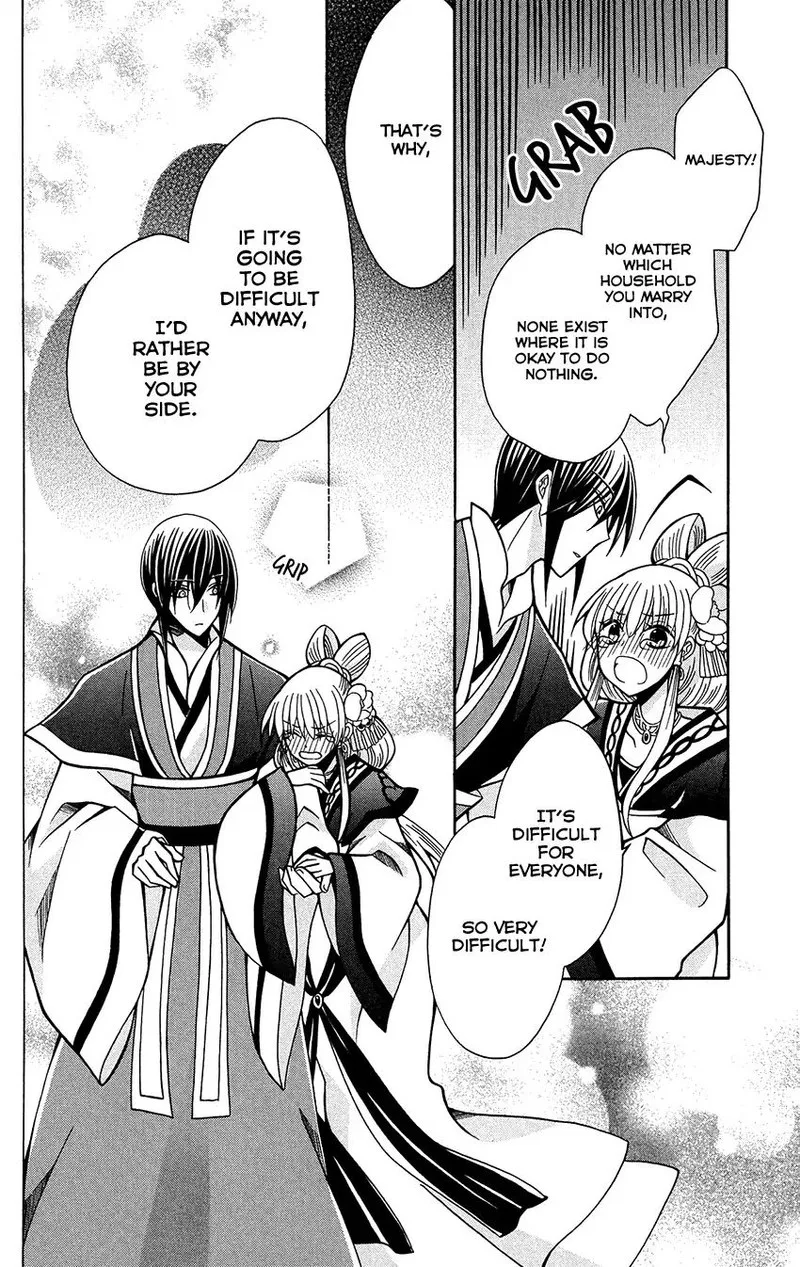 Ookami Heika no Hanayome Chapter 76 page 22
