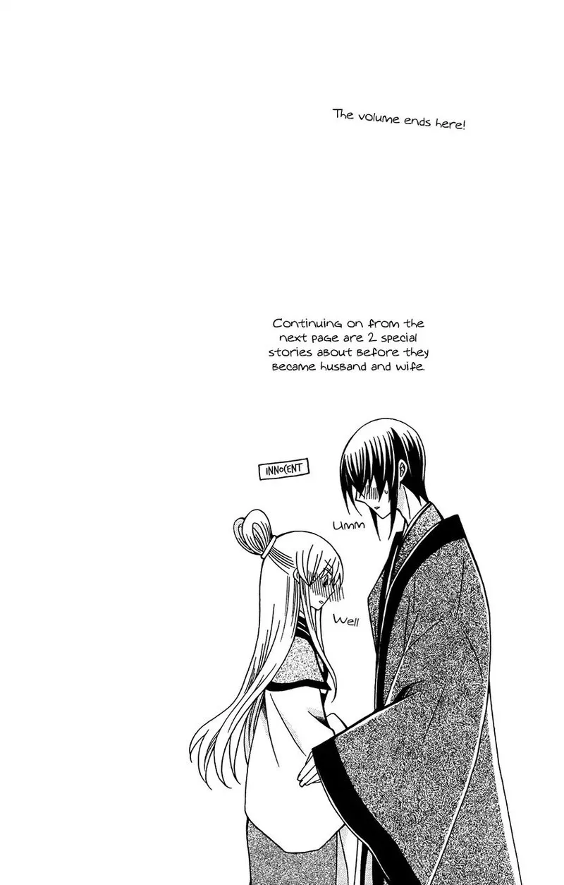 Ookami Heika no Hanayome Chapter 76 page 30