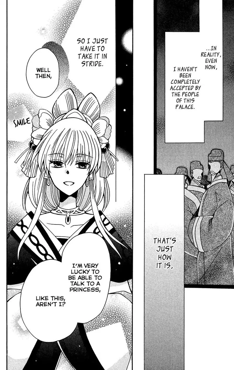 Ookami Heika no Hanayome Chapter 76 page 14