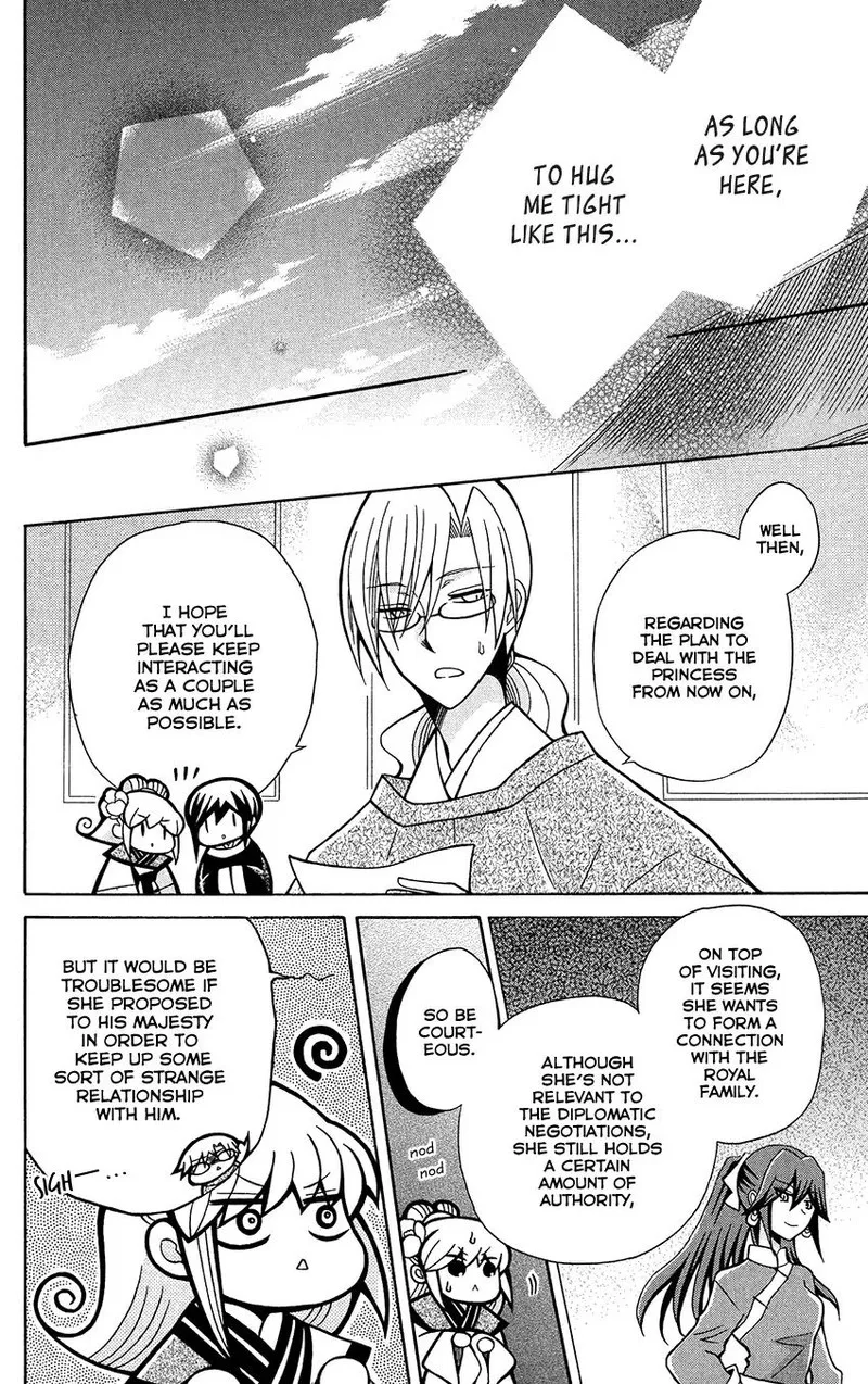 Ookami Heika no Hanayome Chapter 76 page 24