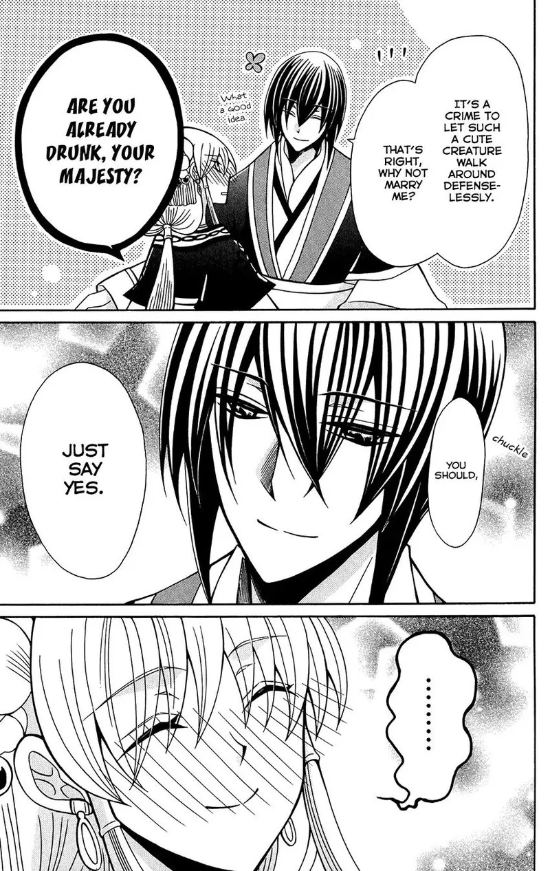 Ookami Heika no Hanayome Chapter 76 page 17