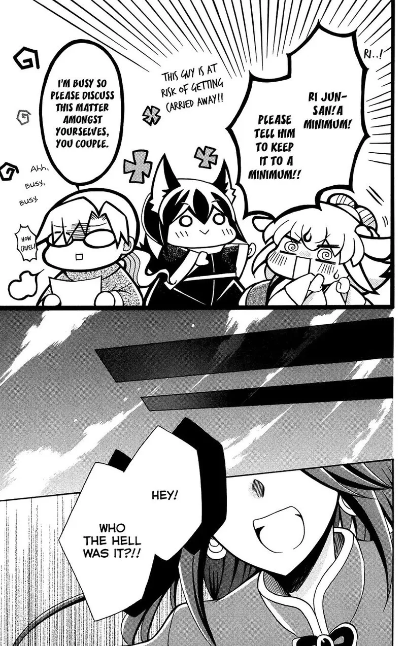 Ookami Heika no Hanayome Chapter 76 page 27
