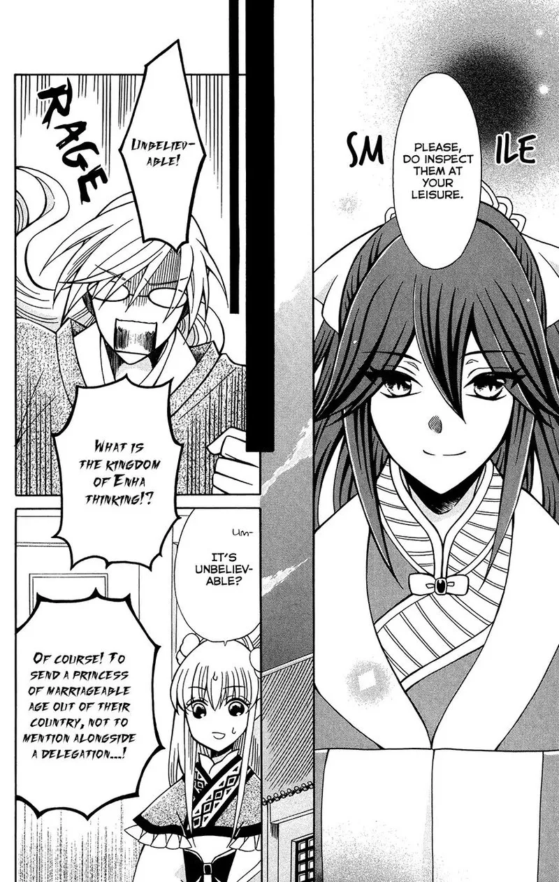 Ookami Heika no Hanayome Chapter 76 page 4