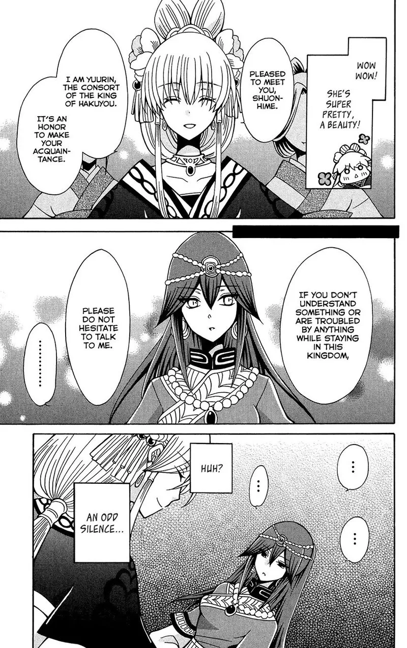 Ookami Heika no Hanayome Chapter 76 page 11