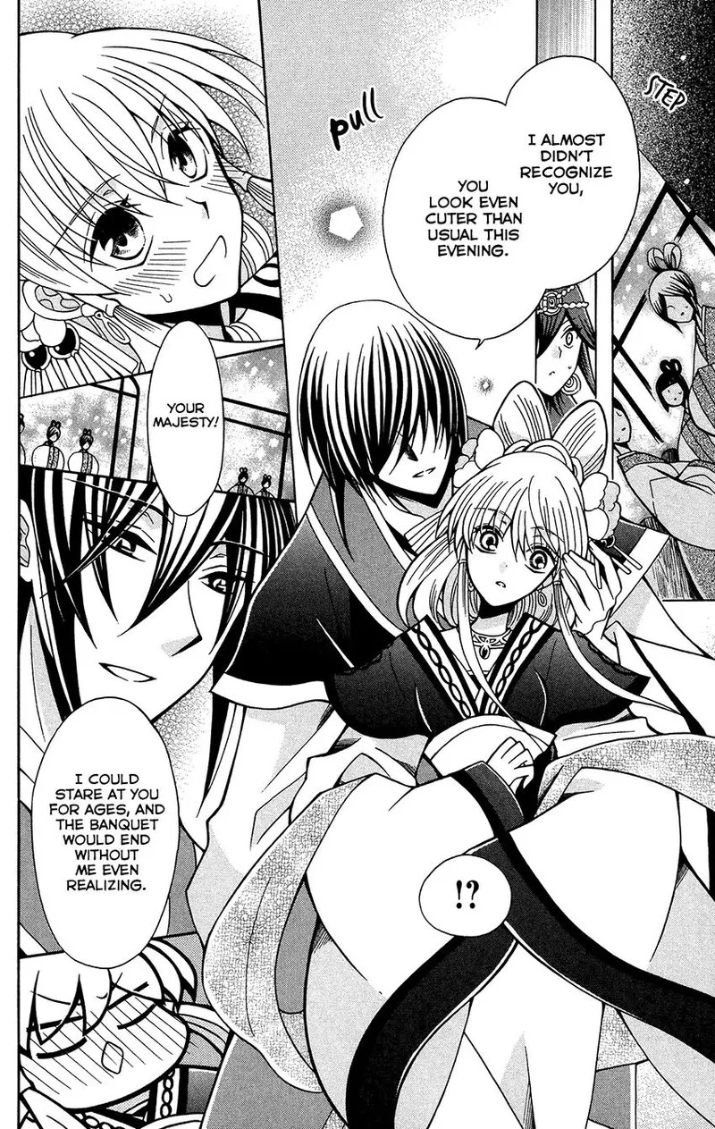 Ookami Heika no Hanayome Chapter 76 page 16