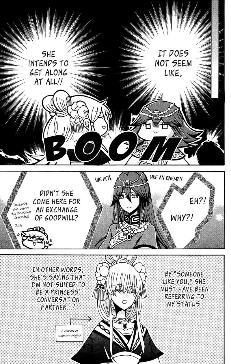 Ookami Heika no Hanayome Chapter 76 page 13