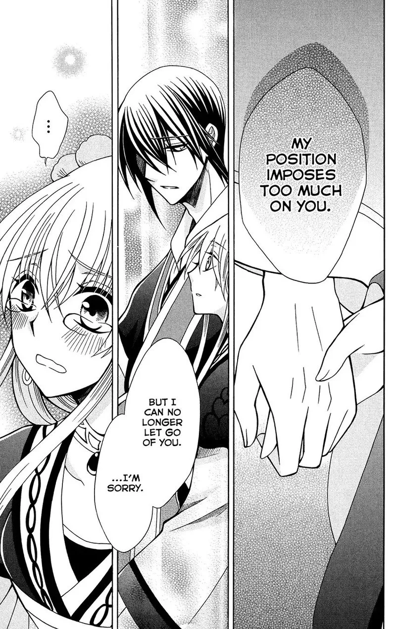Ookami Heika no Hanayome Chapter 76 page 21