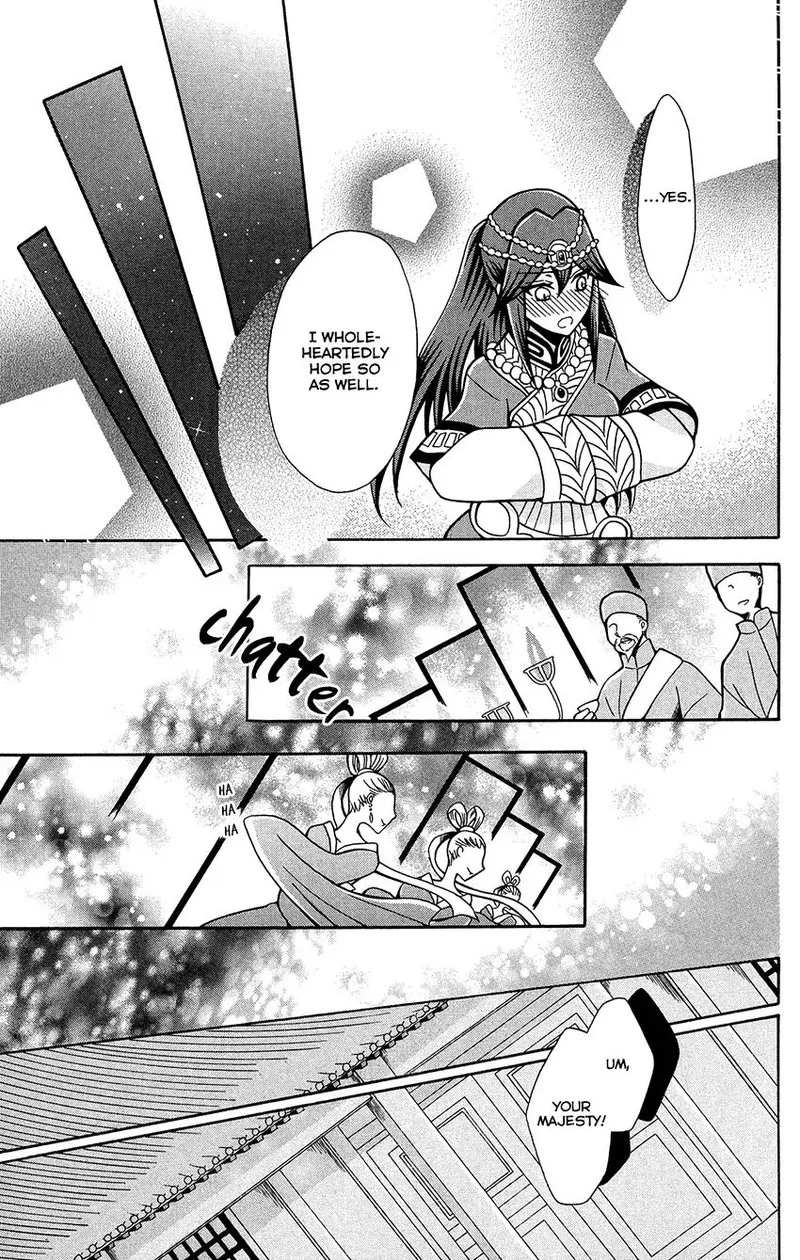 Ookami Heika no Hanayome Chapter 76 page 19