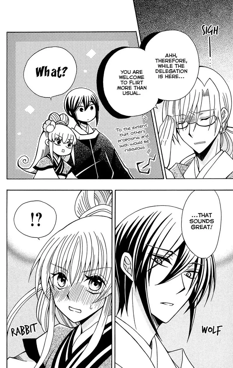 Ookami Heika no Hanayome Chapter 76 page 26