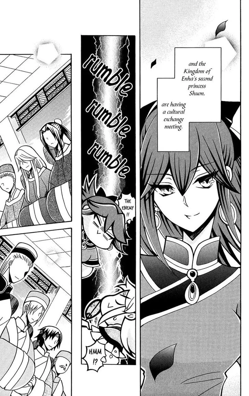 Ookami Heika no Hanayome Chapter 77 page 7