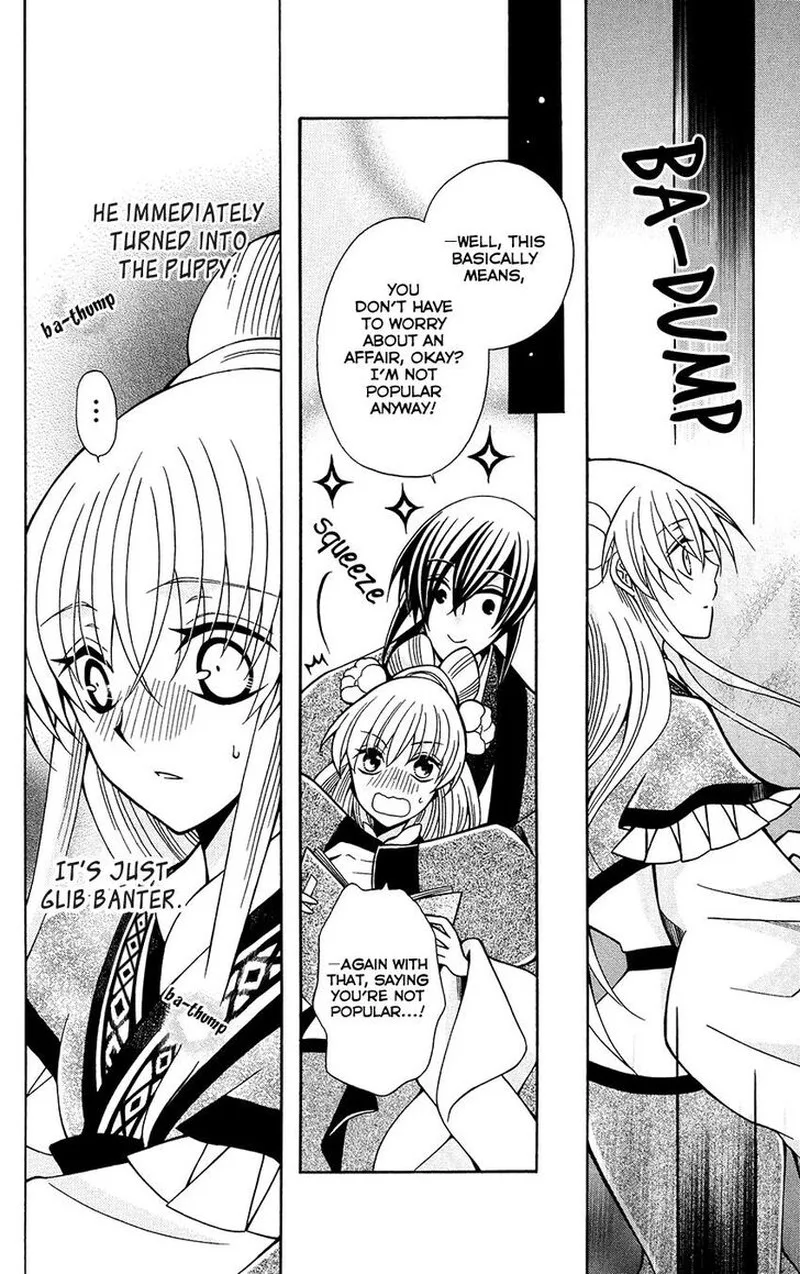 Ookami Heika no Hanayome Chapter 77 page 25