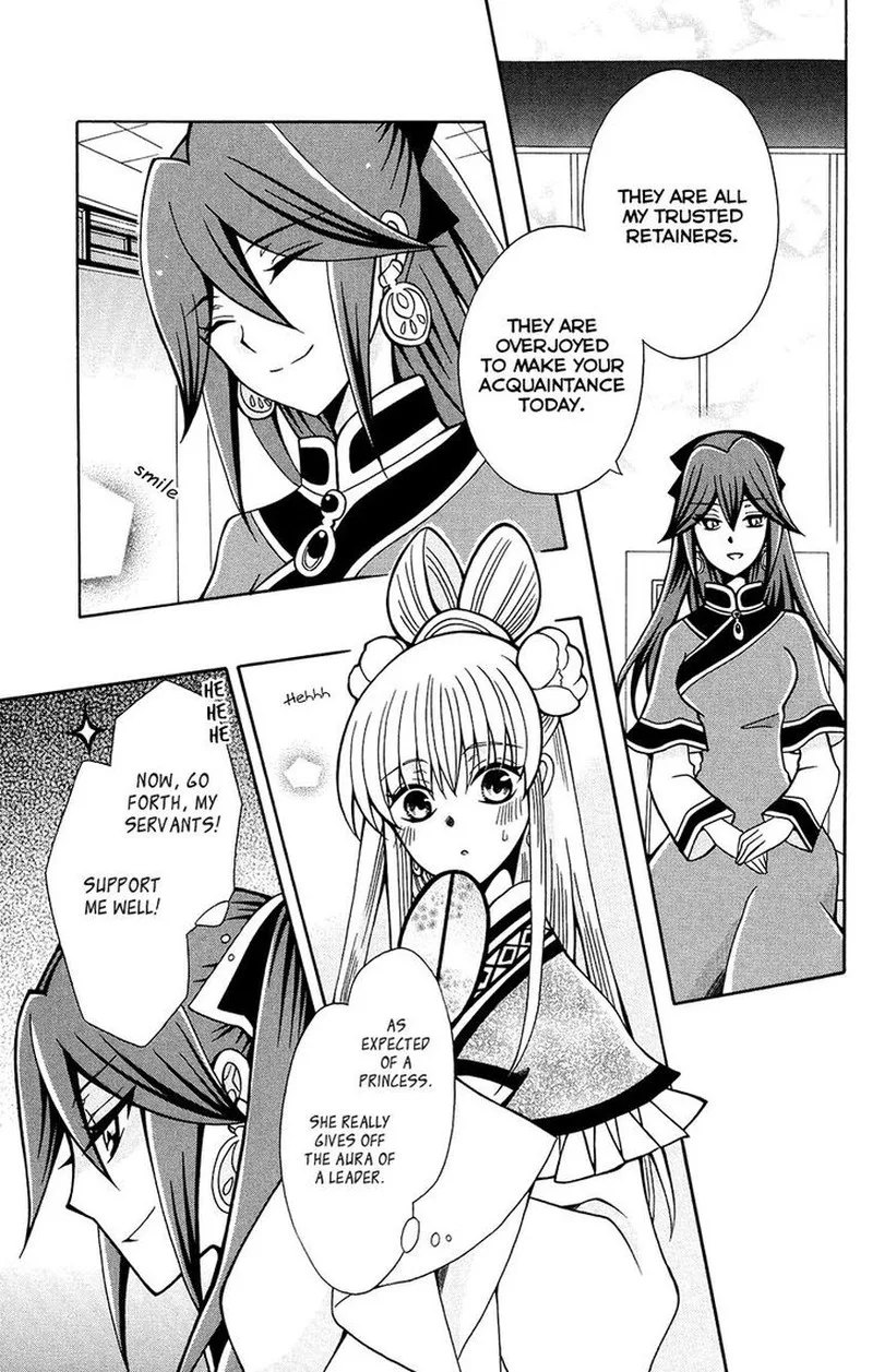 Ookami Heika no Hanayome Chapter 77 page 14