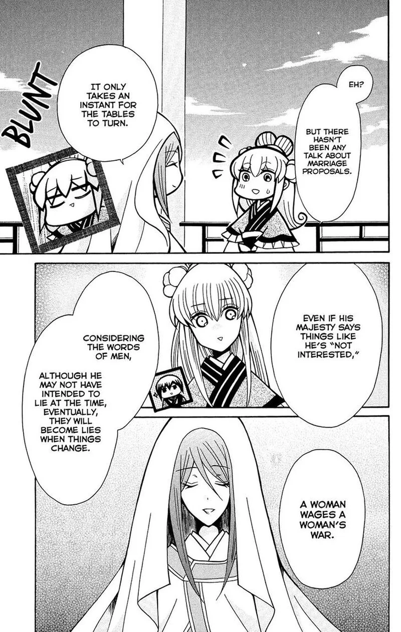 Ookami Heika no Hanayome Chapter 77 page 30