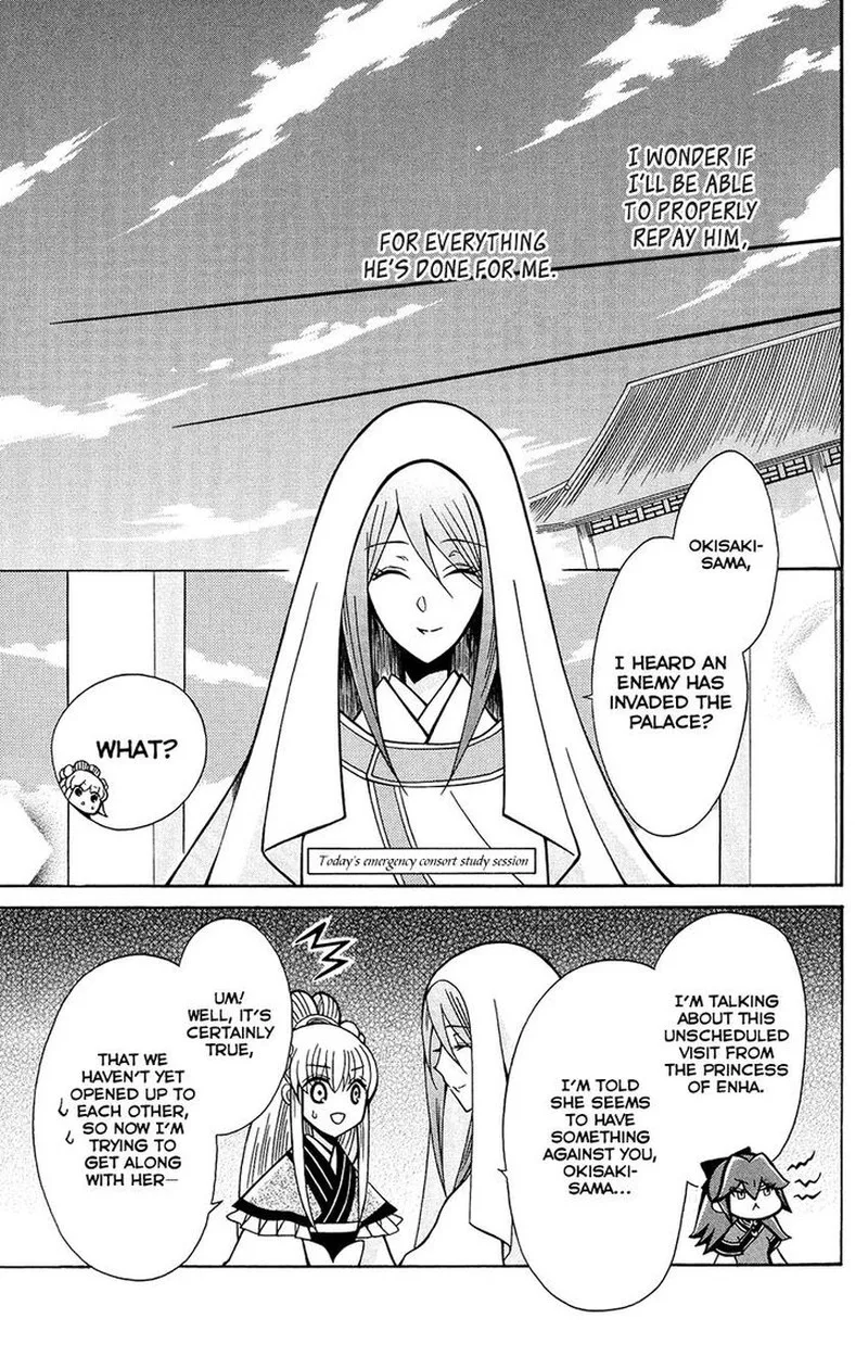 Ookami Heika no Hanayome Chapter 77 page 28