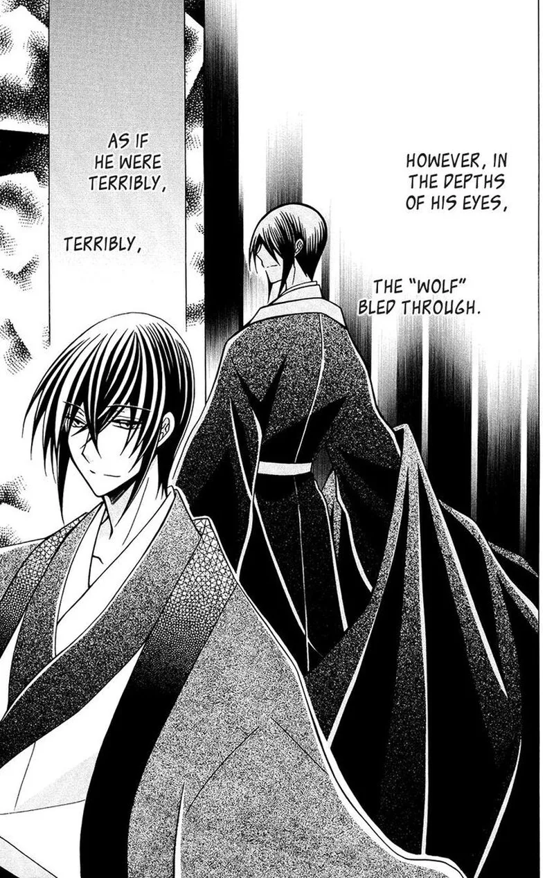 Ookami Heika no Hanayome Chapter 77 page 26