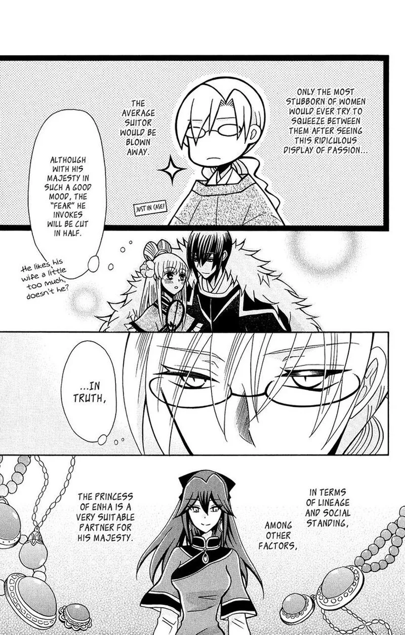 Ookami Heika no Hanayome Chapter 77 page 10