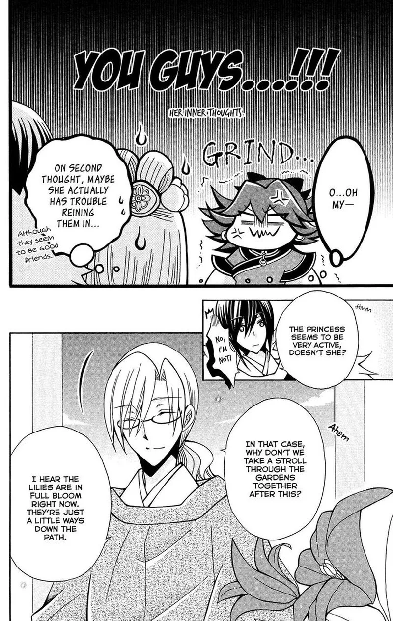 Ookami Heika no Hanayome Chapter 77 page 17