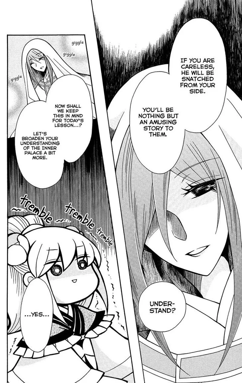 Ookami Heika no Hanayome Chapter 77 page 31