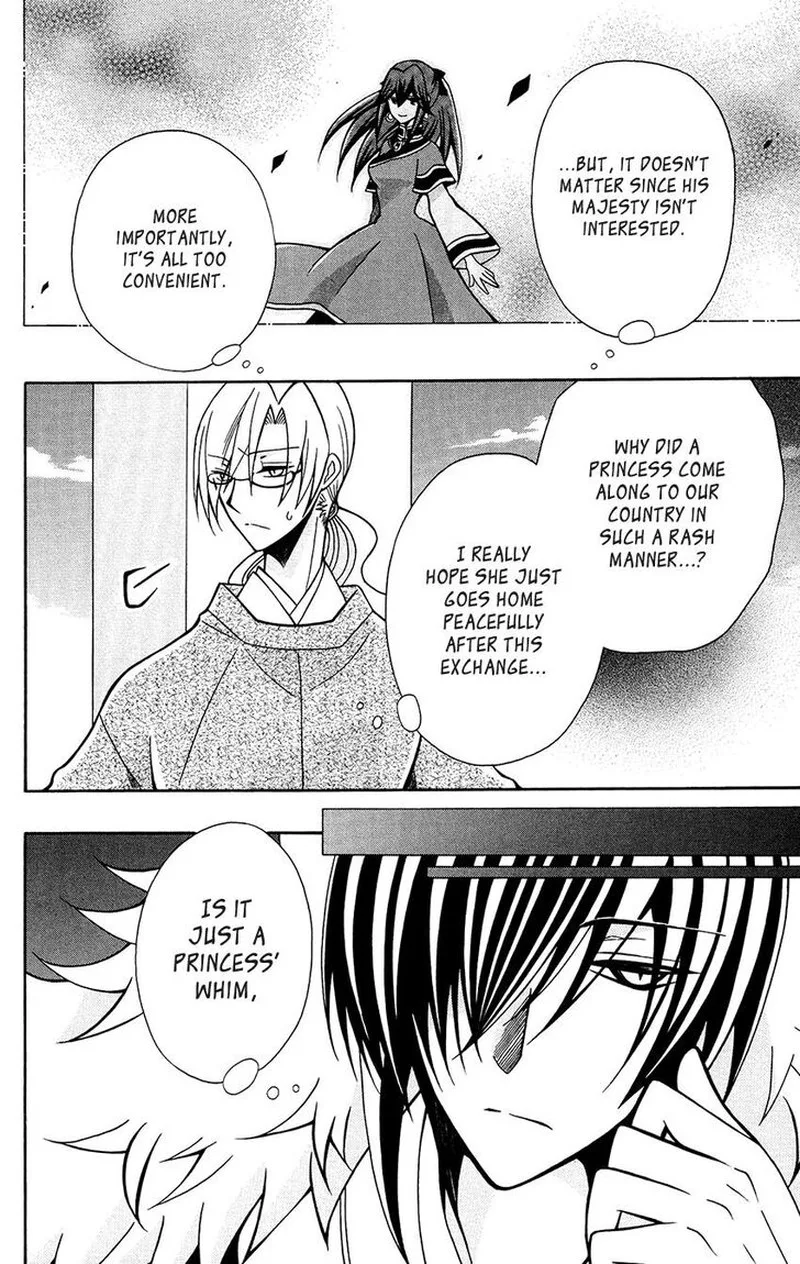 Ookami Heika no Hanayome Chapter 77 page 11