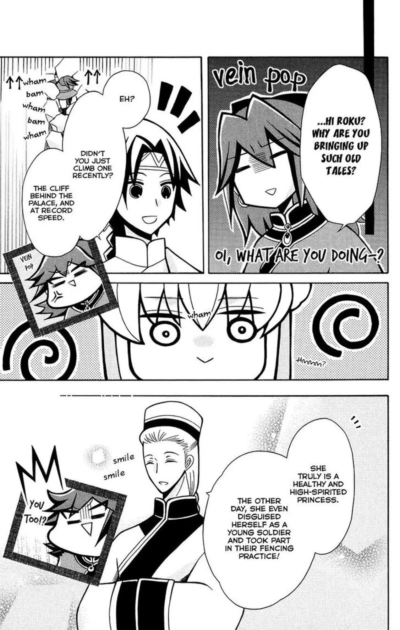 Ookami Heika no Hanayome Chapter 77 page 16