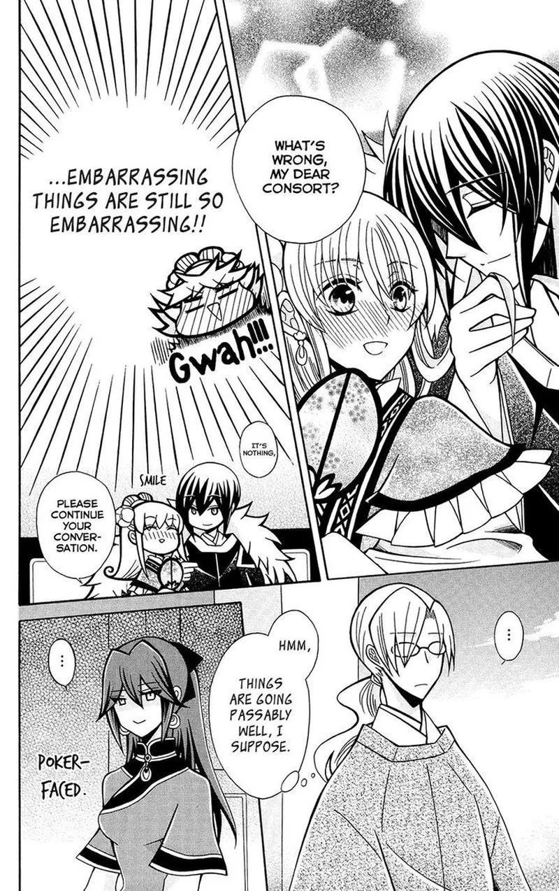 Ookami Heika no Hanayome Chapter 77 page 9