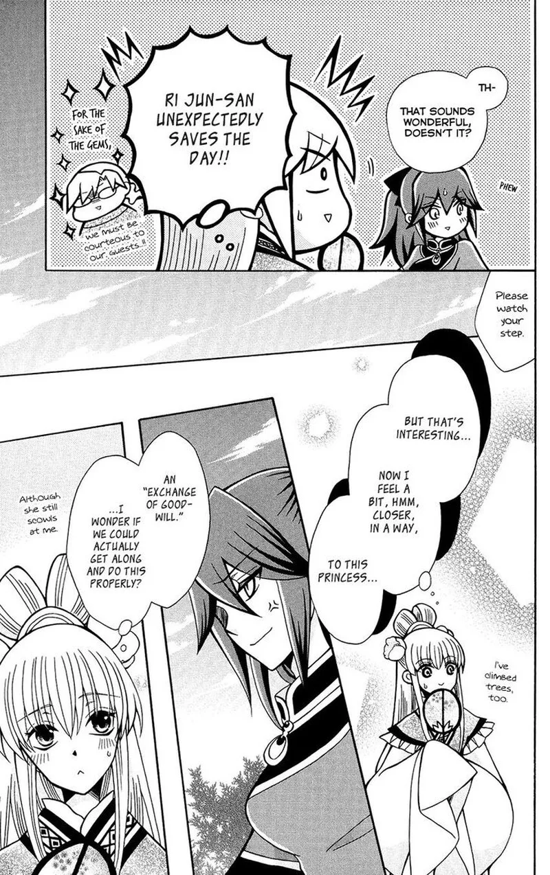 Ookami Heika no Hanayome Chapter 77 page 18