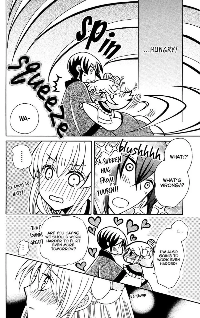 Ookami Heika no Hanayome Chapter 77 page 27