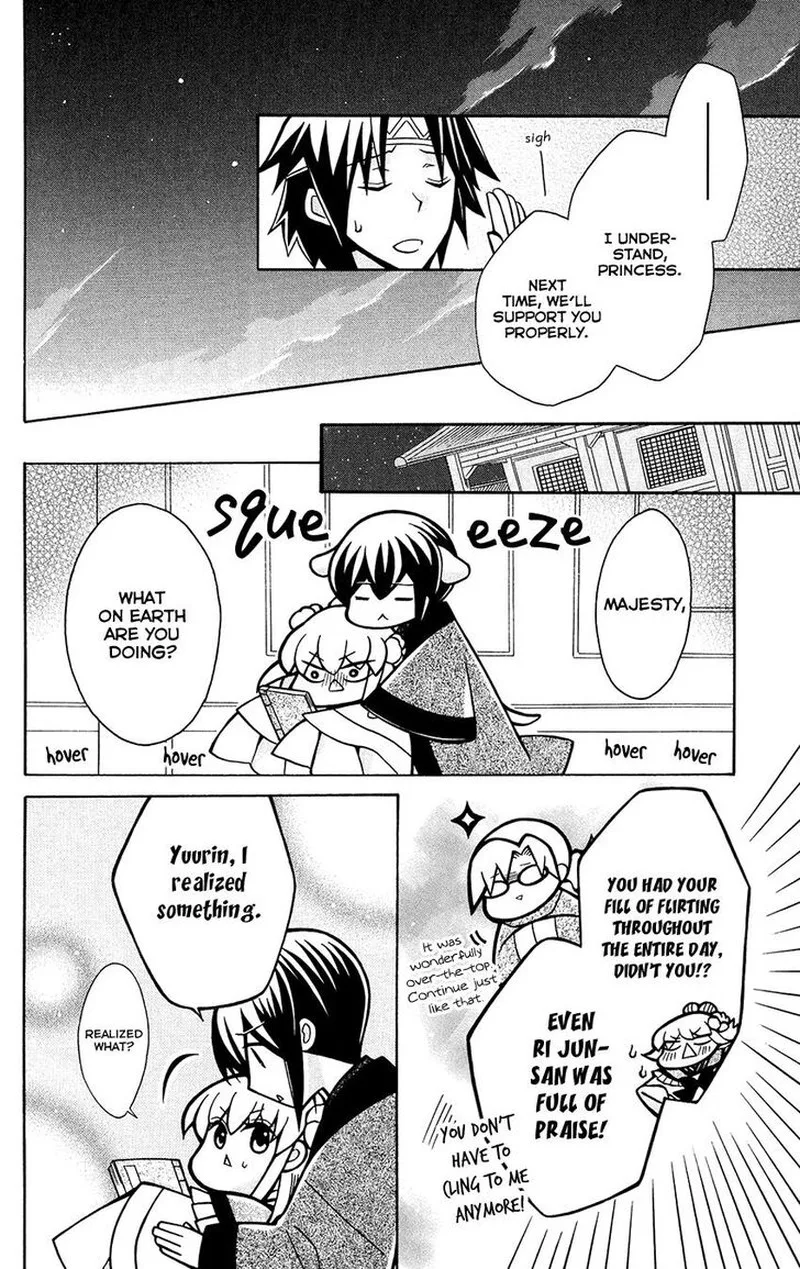 Ookami Heika no Hanayome Chapter 77 page 21