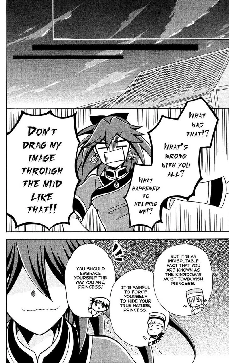 Ookami Heika no Hanayome Chapter 77 page 19