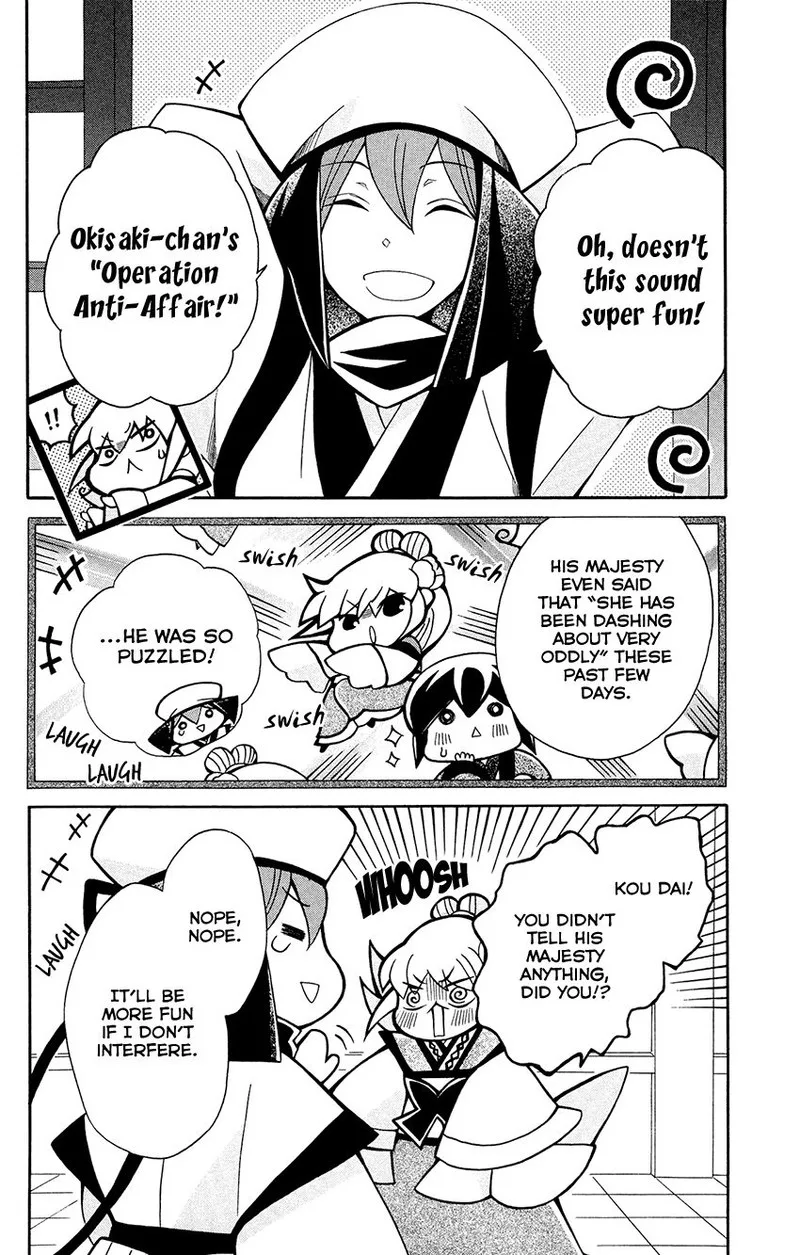 Ookami Heika no Hanayome Chapter 78 page 26