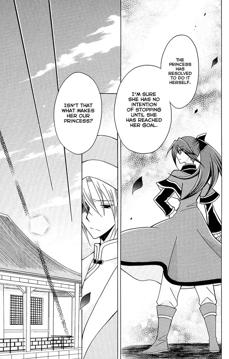 Ookami Heika no Hanayome Chapter 78 page 25