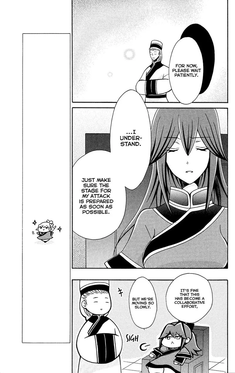 Ookami Heika no Hanayome Chapter 78 page 23