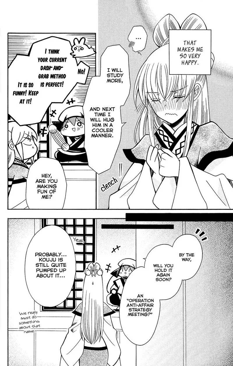 Ookami Heika no Hanayome Chapter 78 page 28