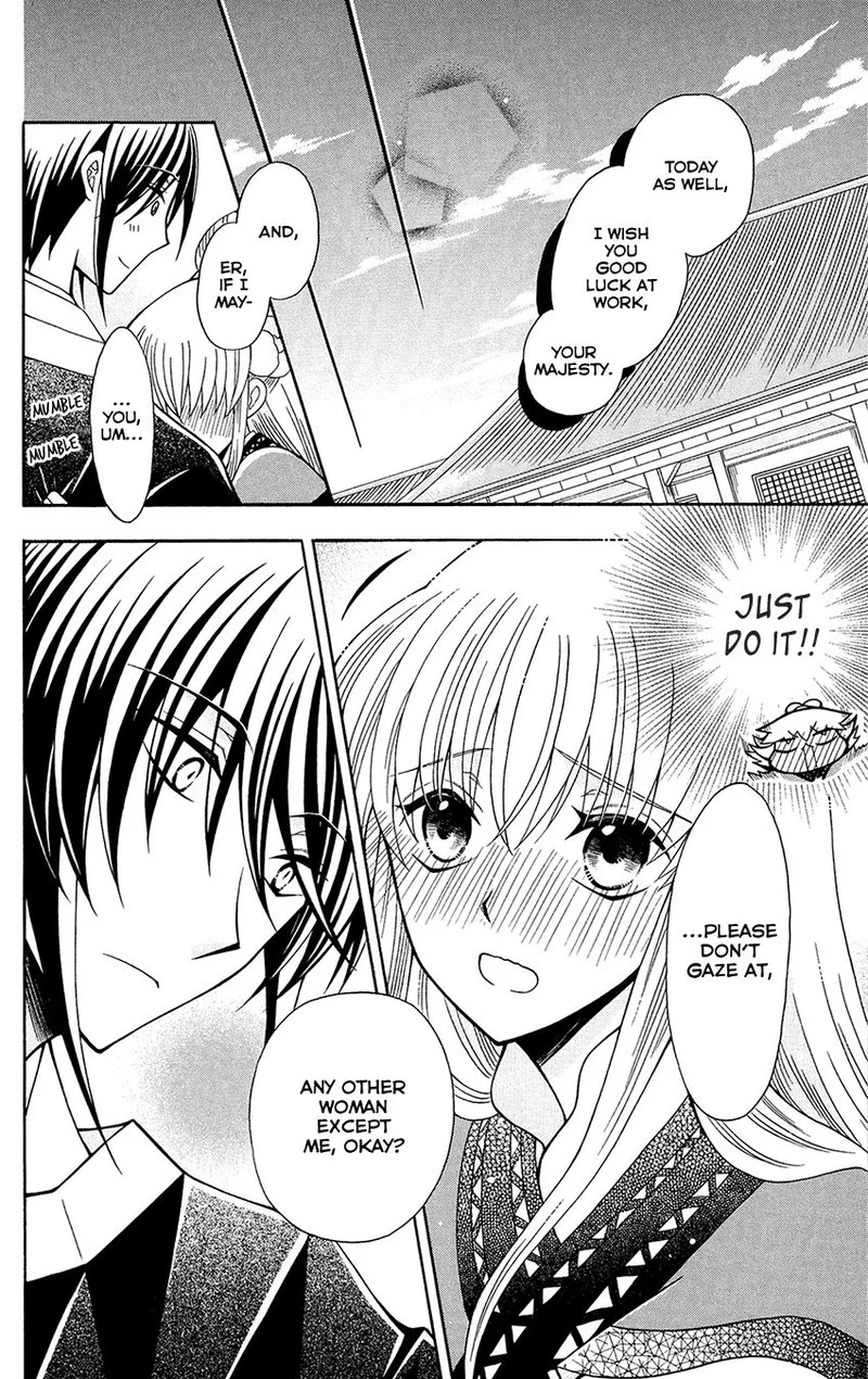 Ookami Heika no Hanayome Chapter 78 page 4