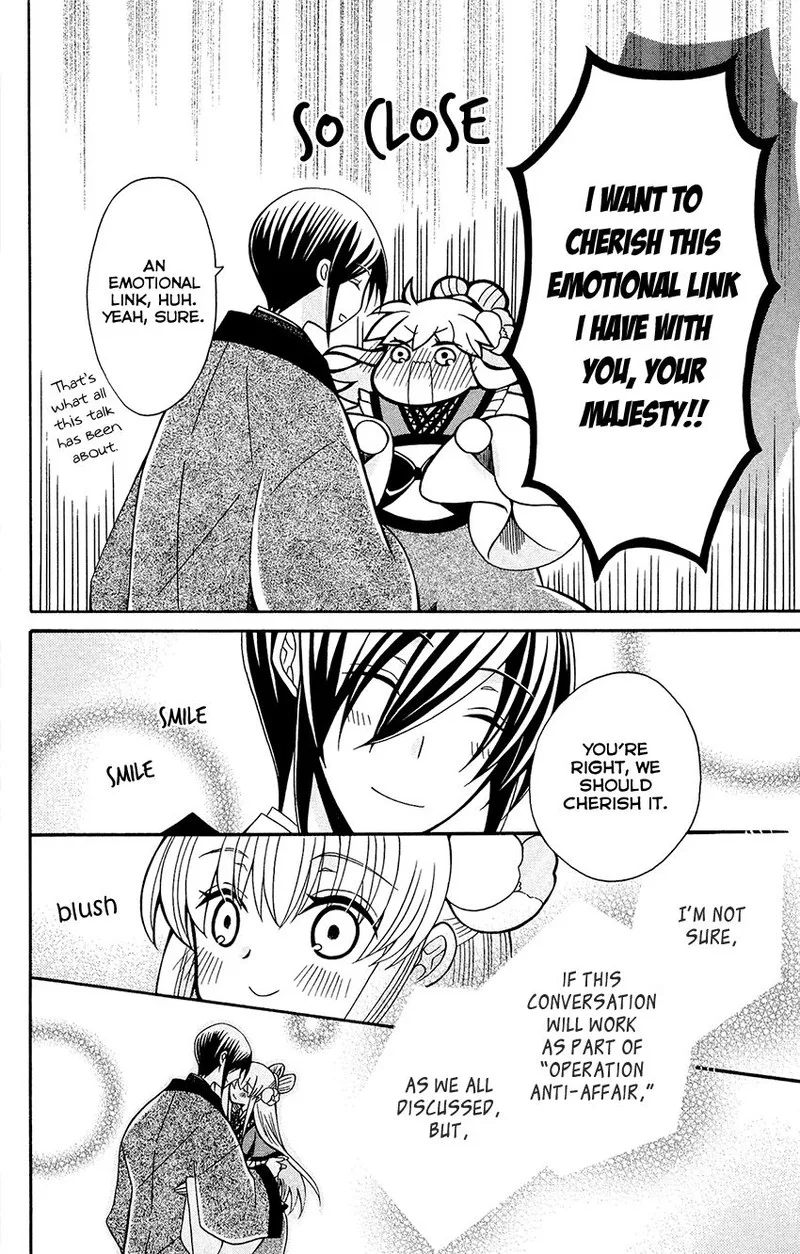 Ookami Heika no Hanayome Chapter 78 page 18