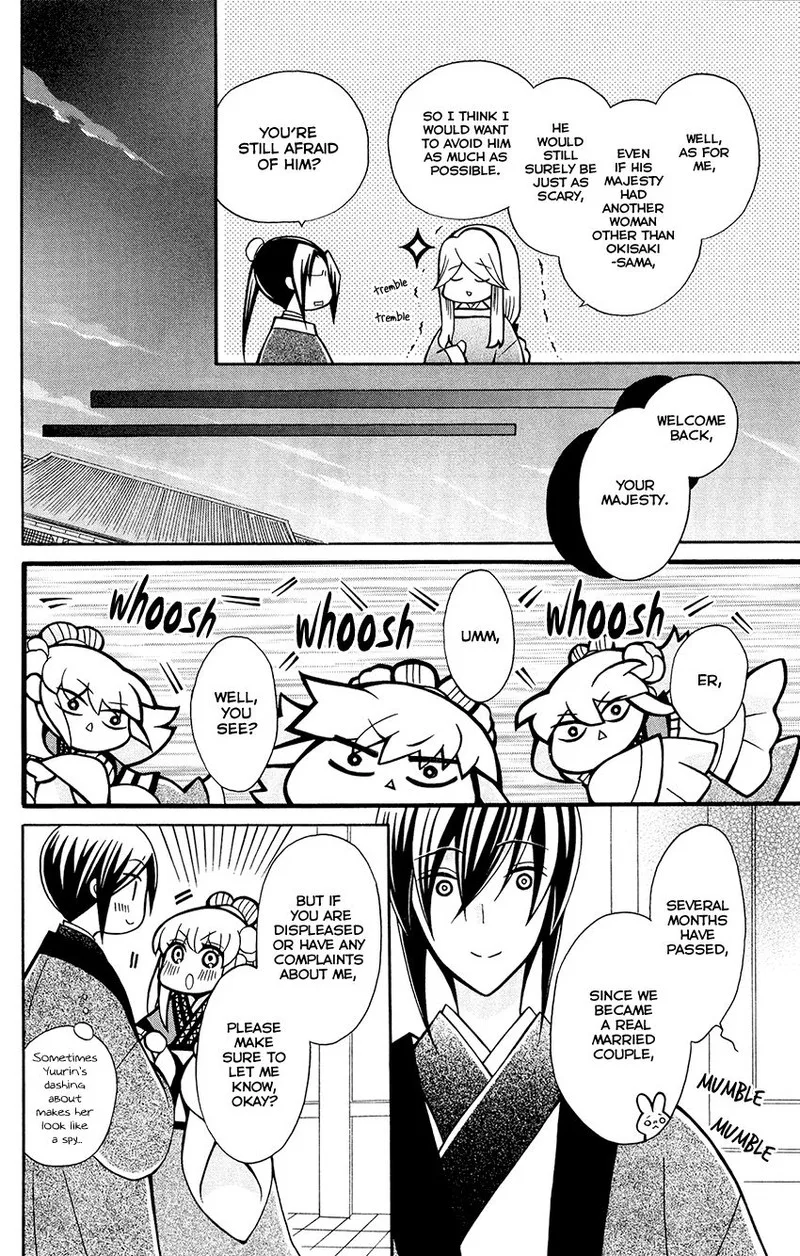 Ookami Heika no Hanayome Chapter 78 page 16