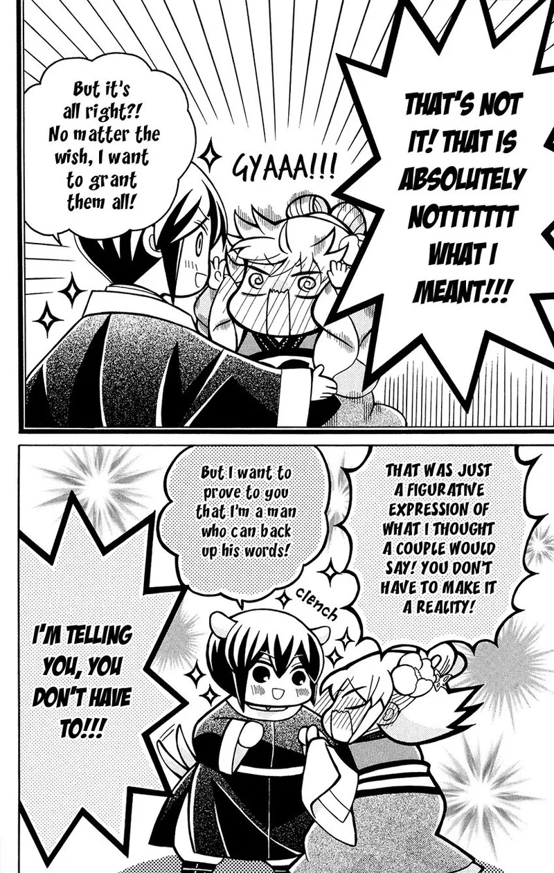 Ookami Heika no Hanayome Chapter 78 page 6