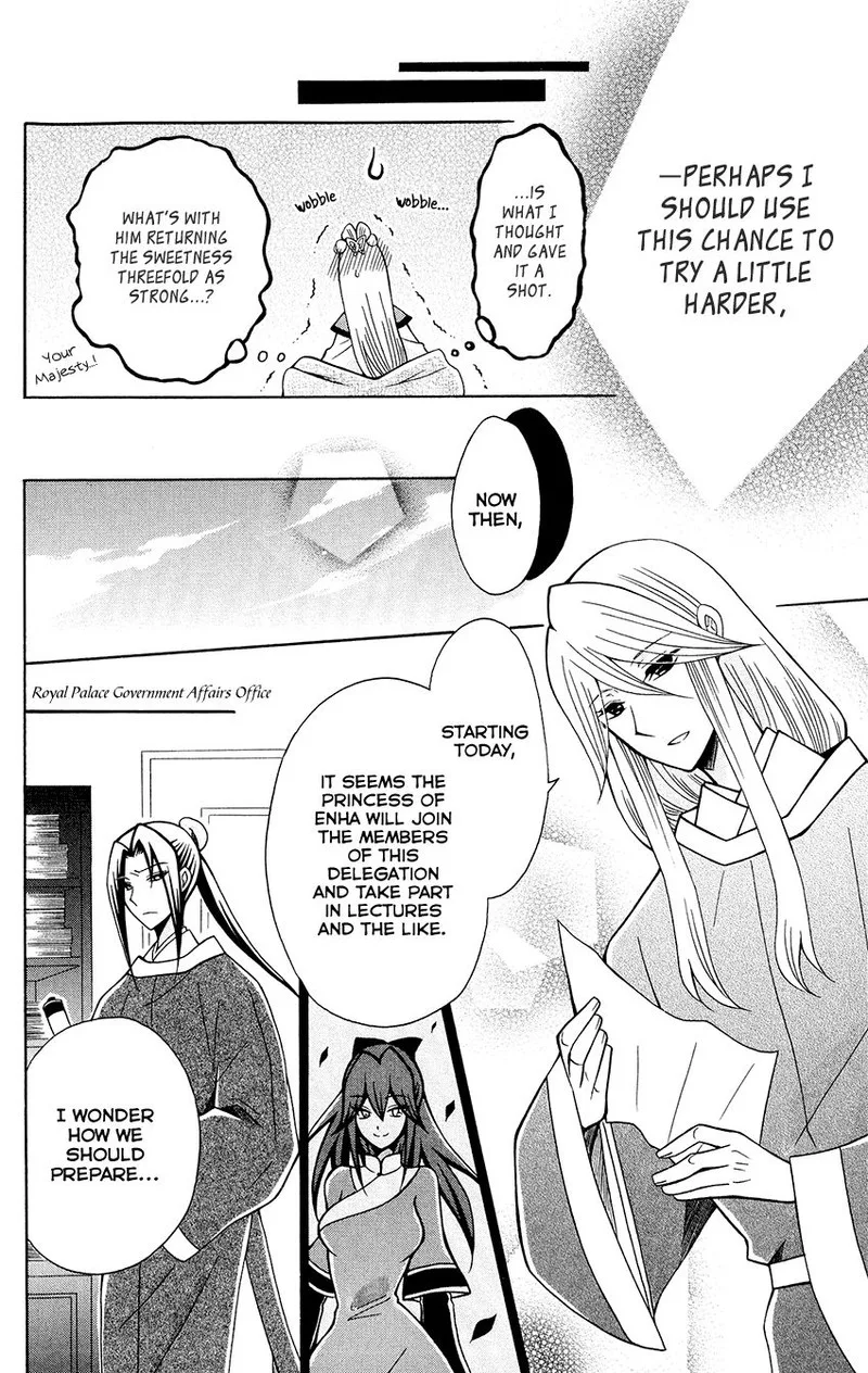 Ookami Heika no Hanayome Chapter 78 page 14