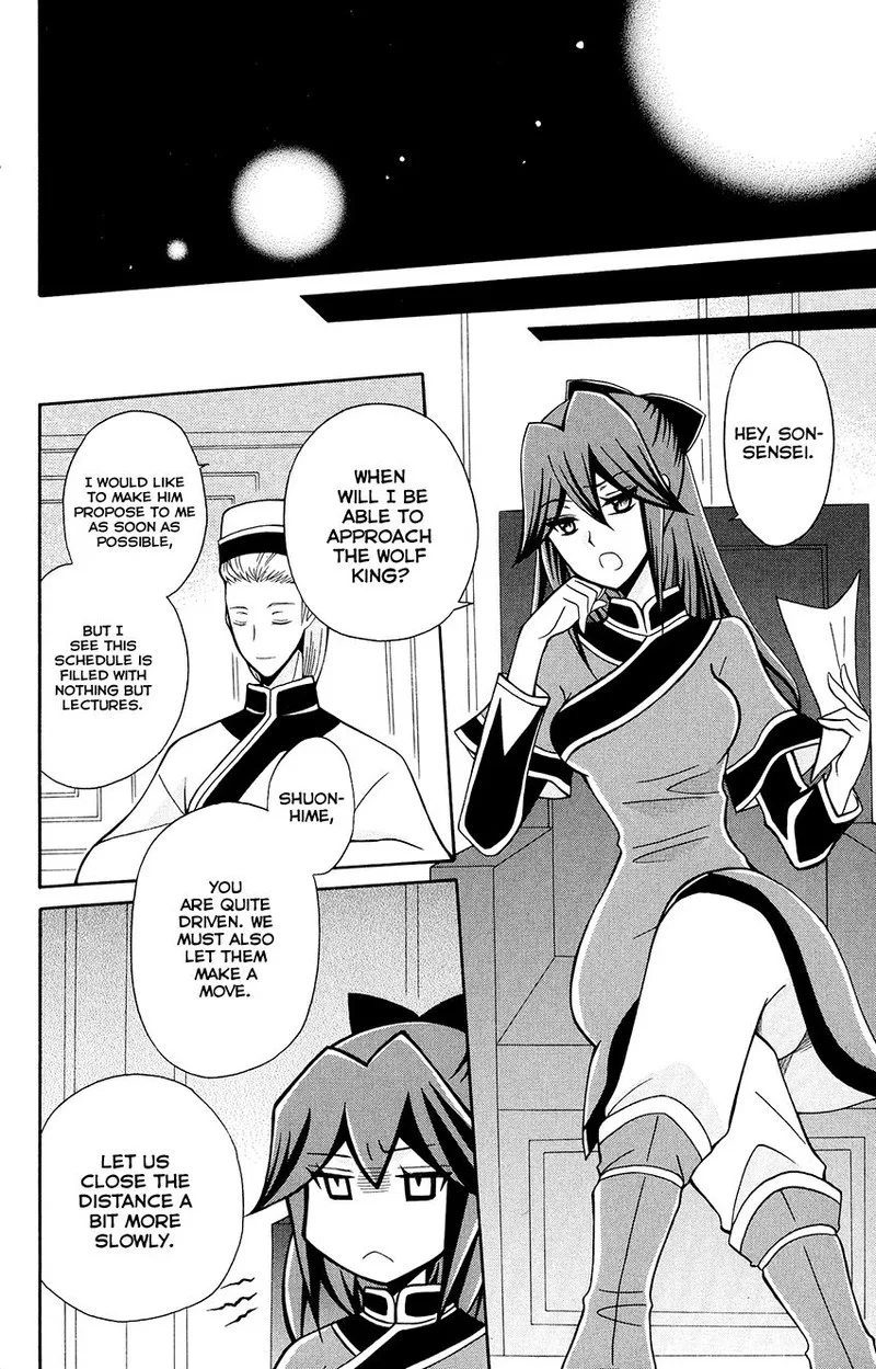 Ookami Heika no Hanayome Chapter 78 page 20