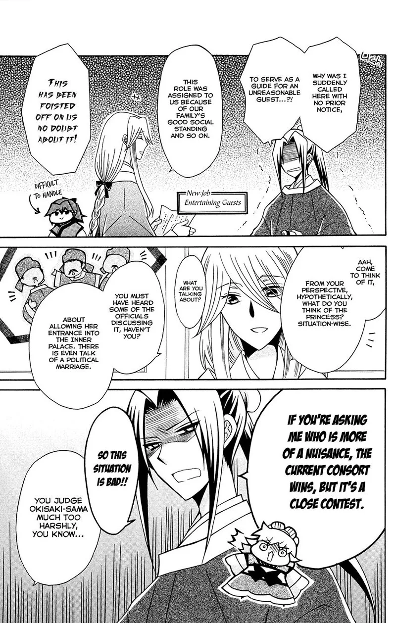Ookami Heika no Hanayome Chapter 78 page 15