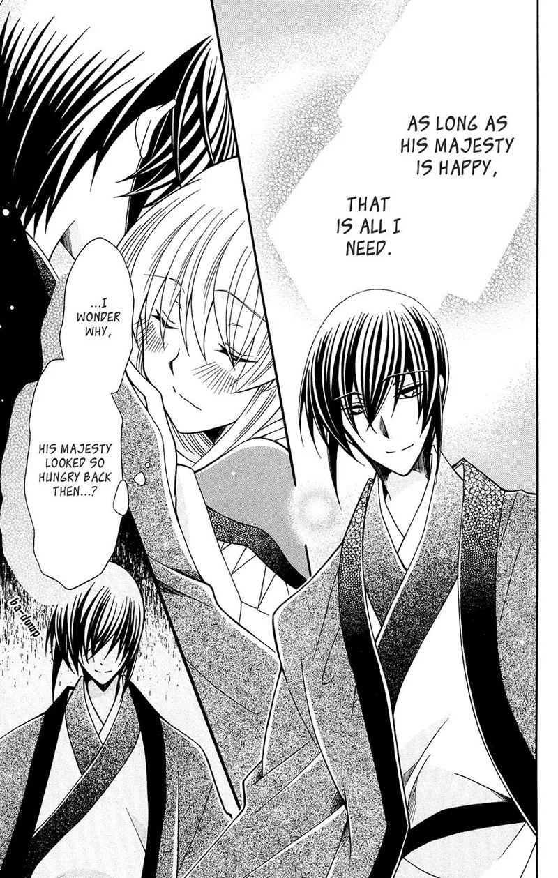 Ookami Heika no Hanayome Chapter 78 page 19