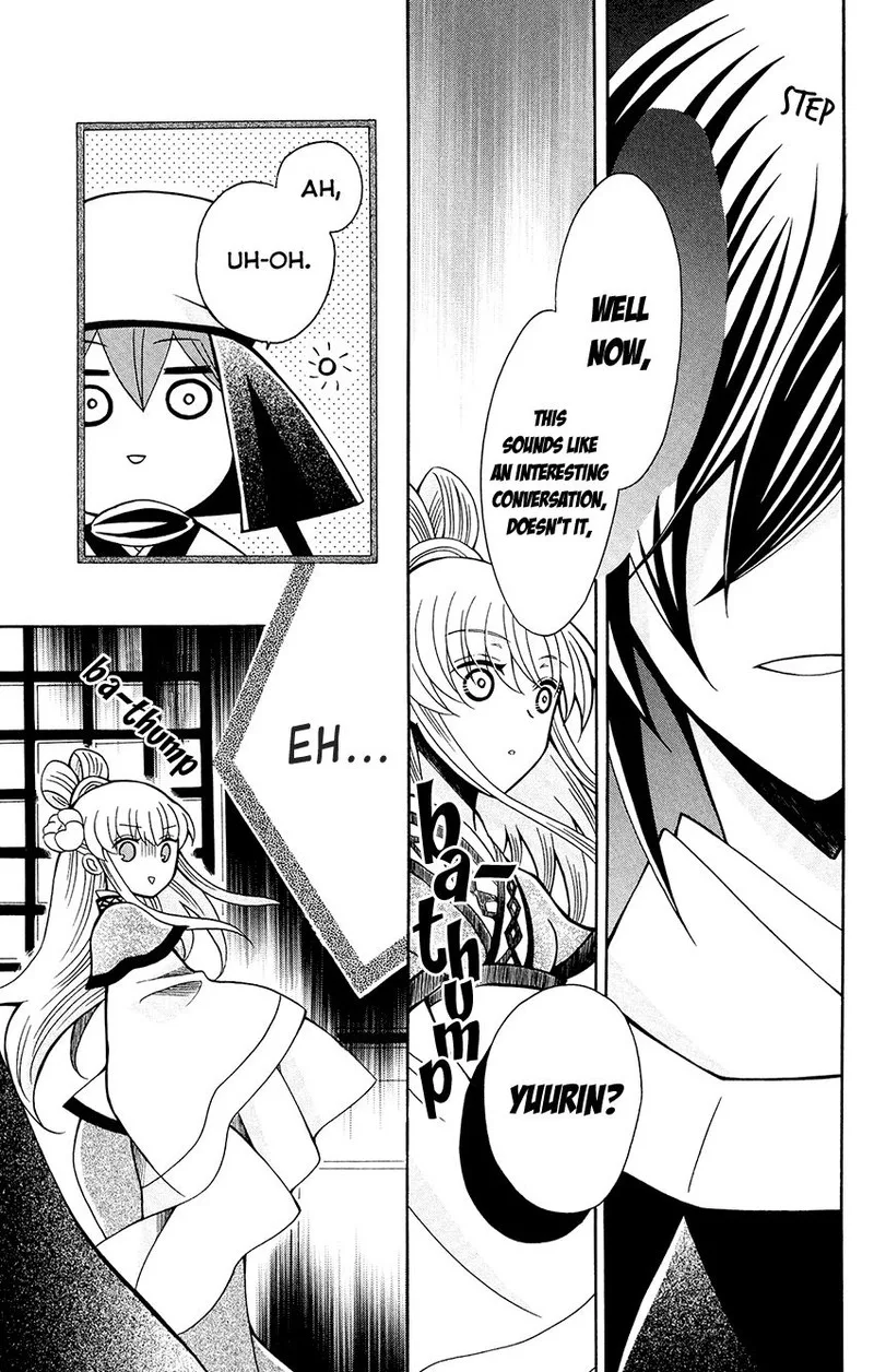 Ookami Heika no Hanayome Chapter 78 page 29