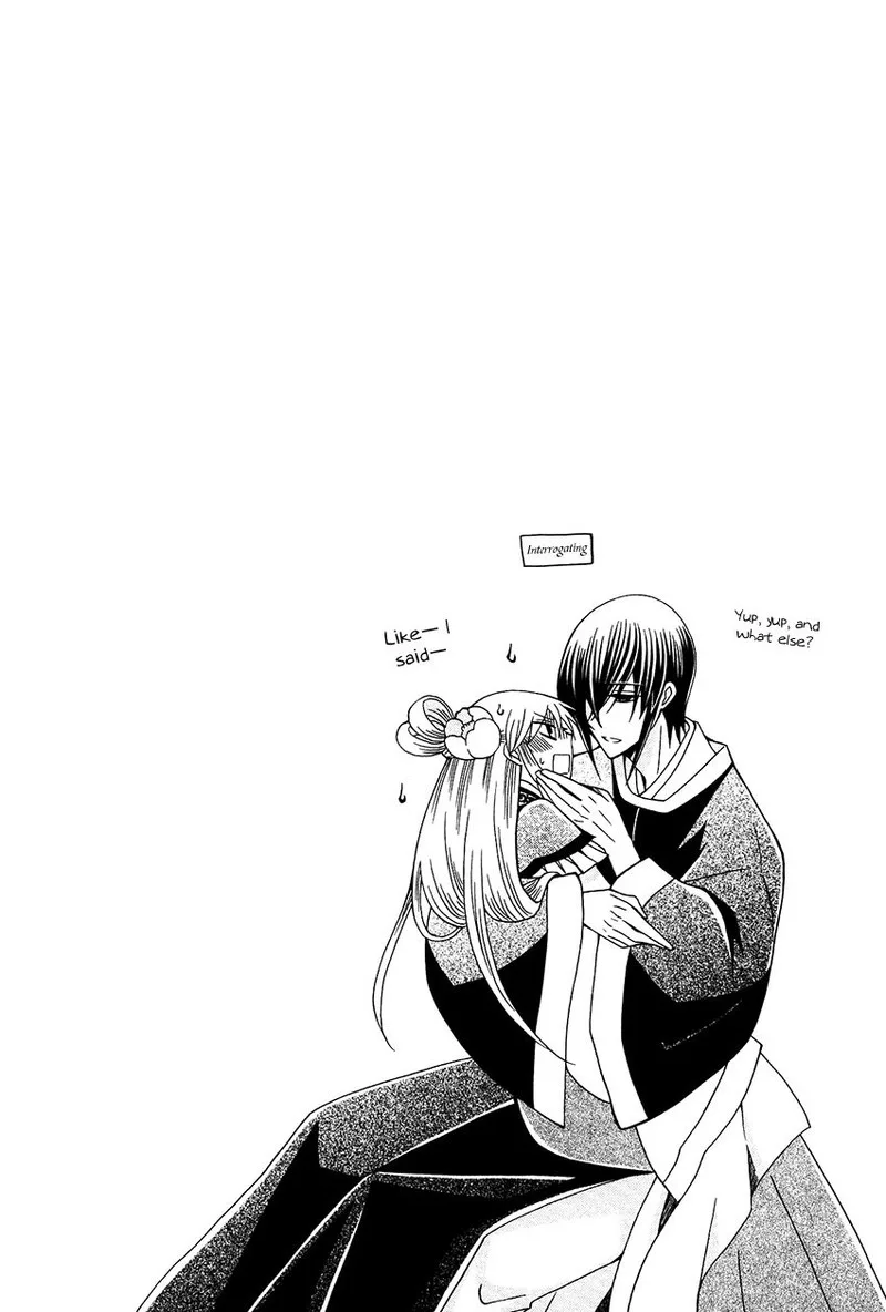 Ookami Heika no Hanayome Chapter 79 page 32