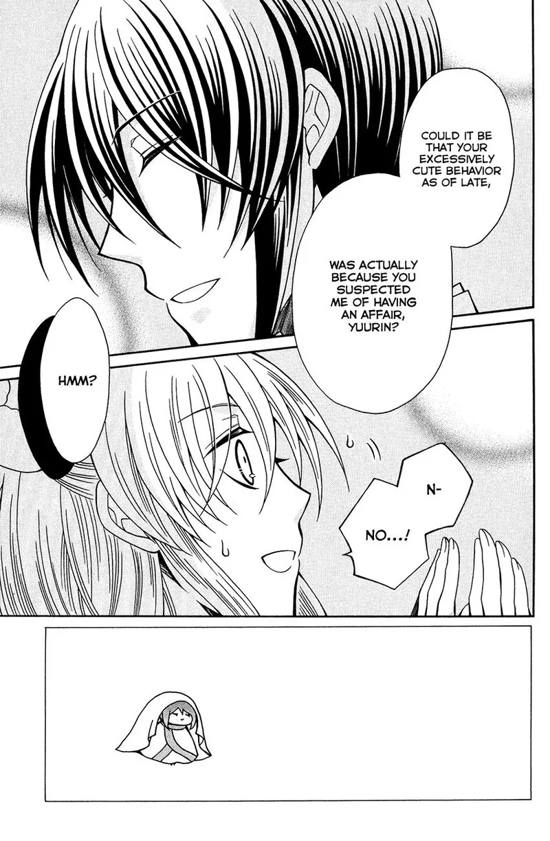 Ookami Heika no Hanayome Chapter 79 page 3