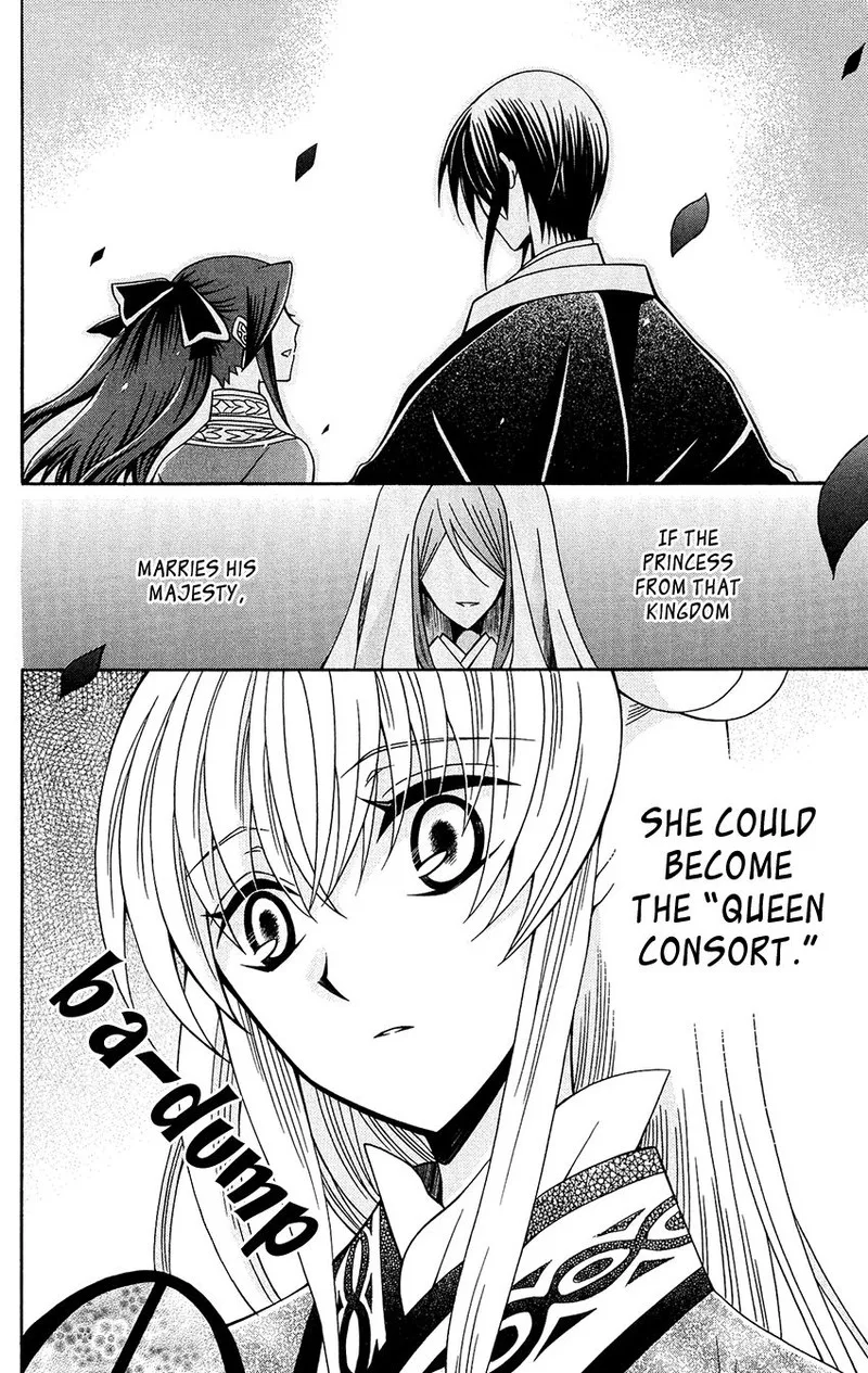 Ookami Heika no Hanayome Chapter 79 page 18